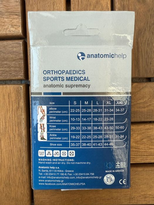 Комплект от 2 нощни ортези Anatomic Help 1603 Hallux Valgus