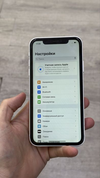 17 про 64гб xr 17pro