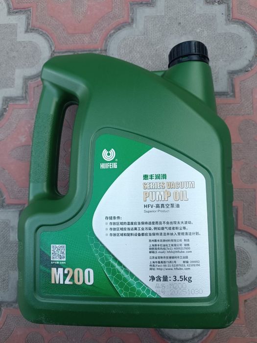 Вакуумное масло (Vacuum Pump Oil) для вакуумных насосов | В наличии