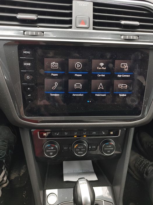 2020 Volkswagen Tiguan Allspace 2.0 TDI на части