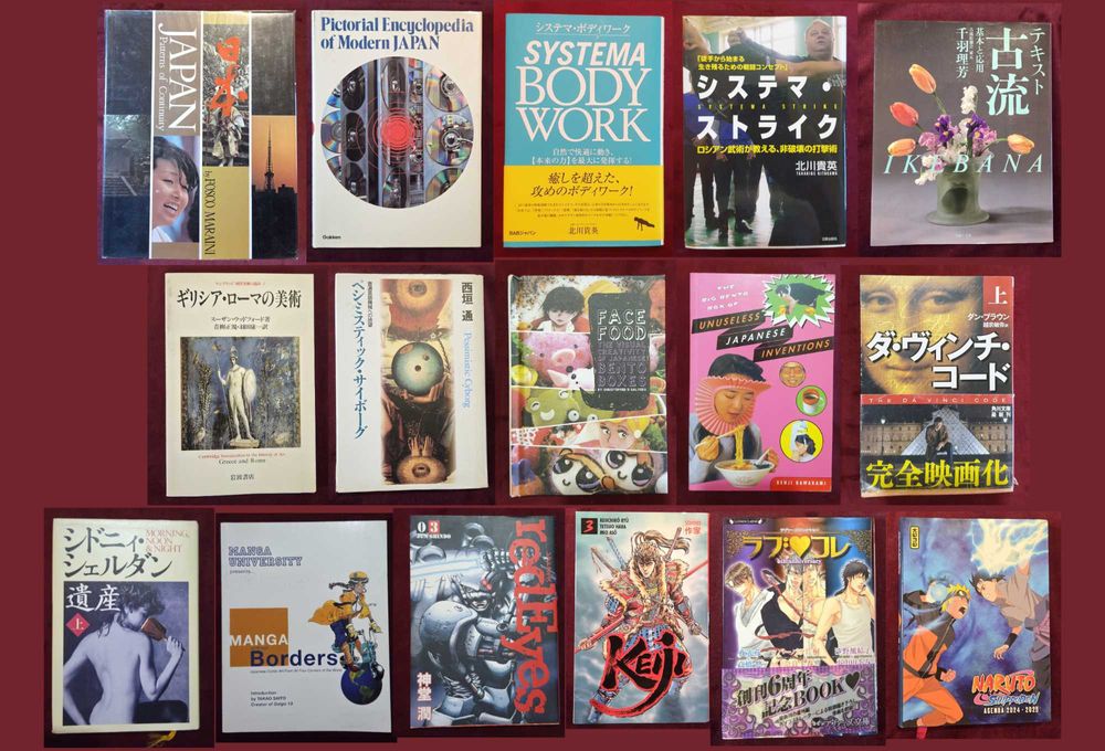 16 книги за Япония и на японски - история, философия,манга,справочници