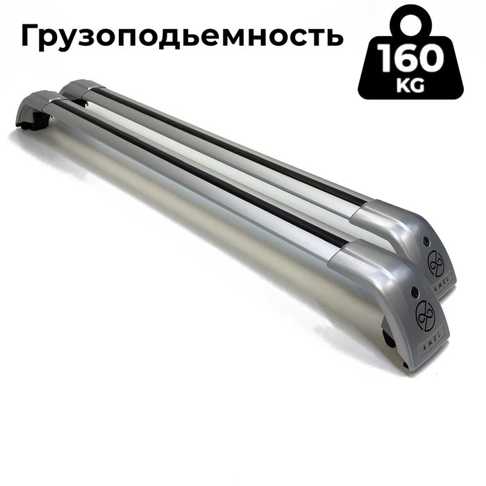 Поперечины для Интегрированных релингов