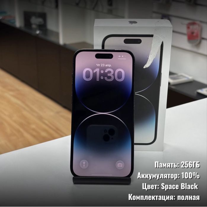 iPhone 14 Pro , 256гб