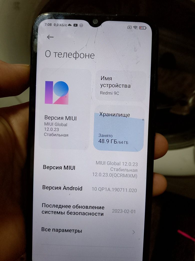 Redmi 9c сотилади ёки iphon ga обмен: Обмен - Мобильные телефоны Чирчик на  Olx