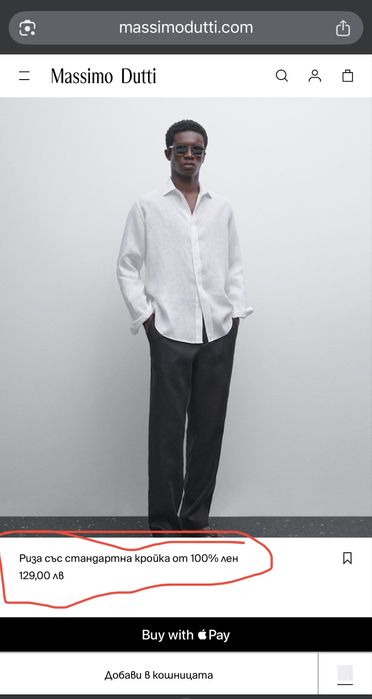 Massimo dutti - 100% лен - LIME - размер М