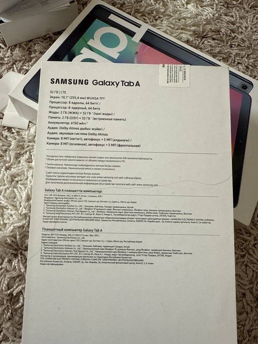Коробка планшет Tab A samsung