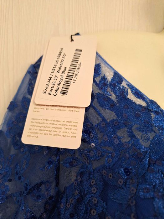 Нова официална рокля