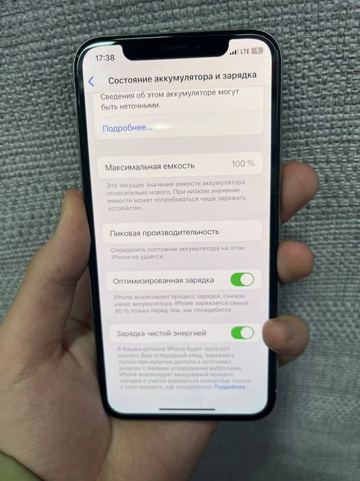 IPhone XS 256GB KH/A