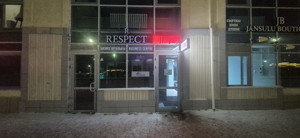 Продам коммерческое помещение