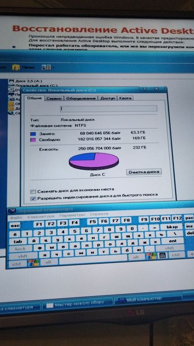 Продам процессор 250 гб