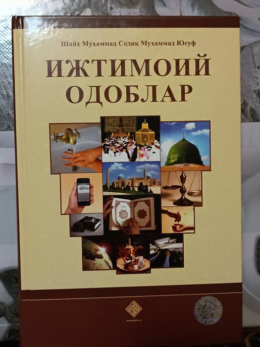 Ijtimoiy odoblar kitobi