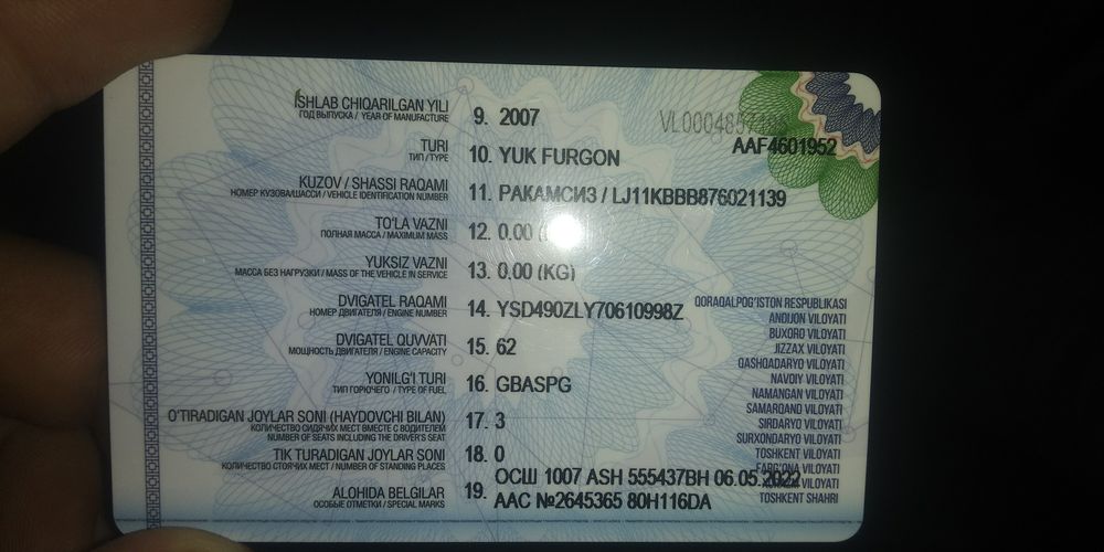 Юк фургон сотилади