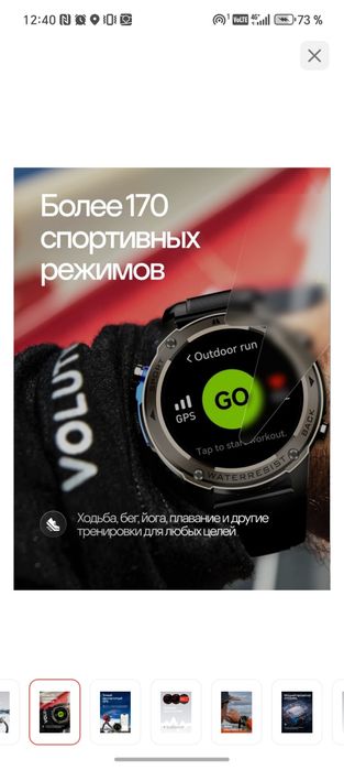 Часы Novex сағат