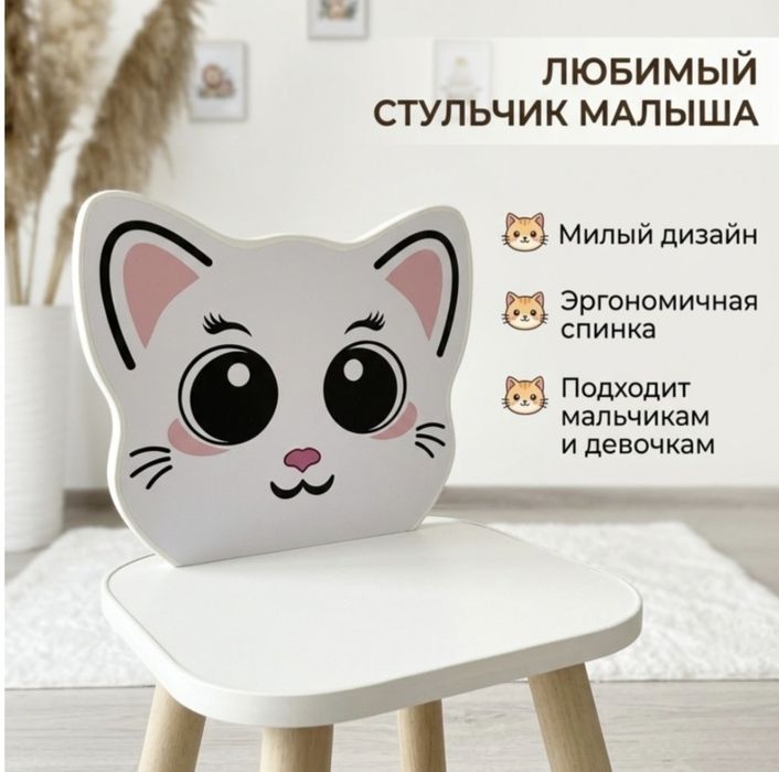Детский стол+стульчик