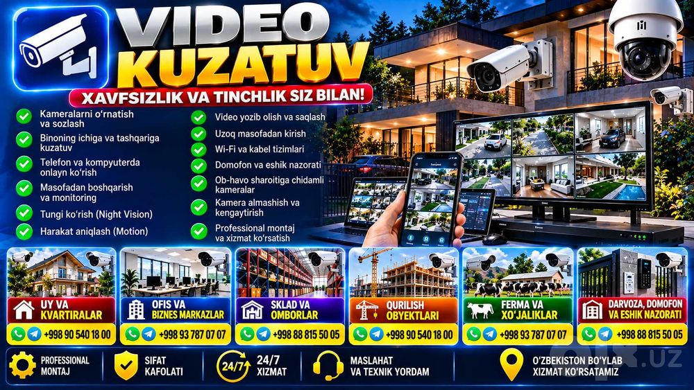 Установка видеокамер, интернет, Wi-Fi и ТВ антенн