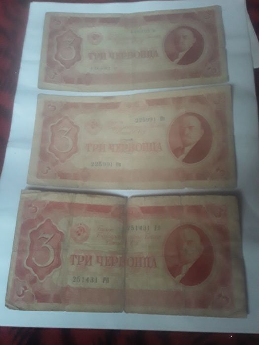 Eski antikvar pullar