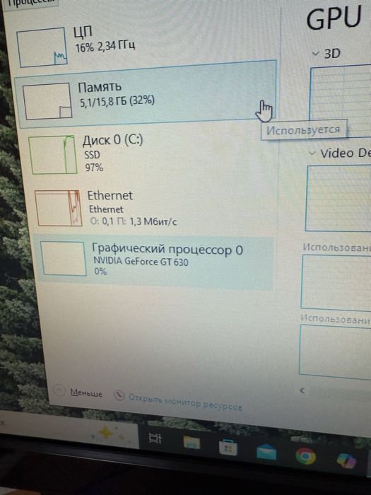 Компьютер для учебы или работы