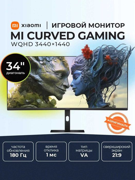 Игровой Компьютер на AMD