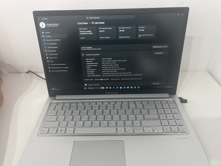 Ноутбык ASUS Vivobook