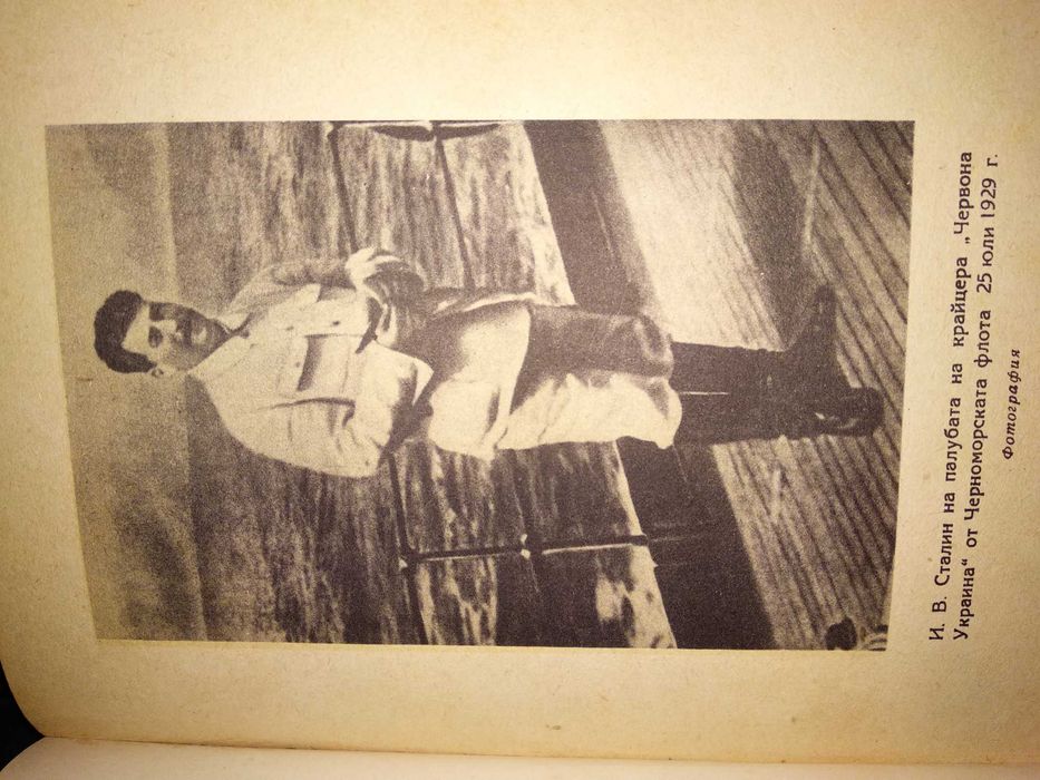 МАРКС и ЕНГЕЛС Биография на СТАЛИН История на БКП Лот 9 Тома