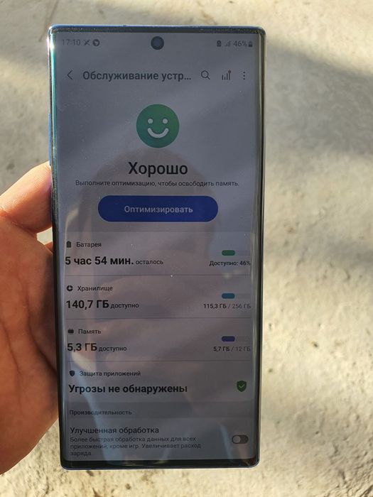 Samsung Galaxy Note 10 plus