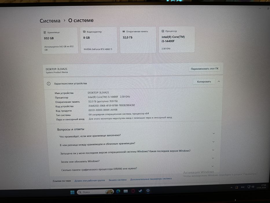 Core i5 14400F, RTX 4060Ti zotac