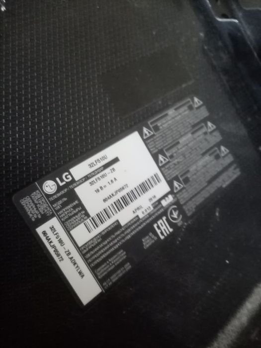 Телевизор LG срочно