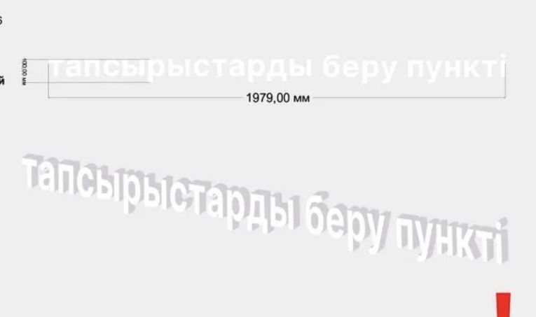 Вывески для валдберис