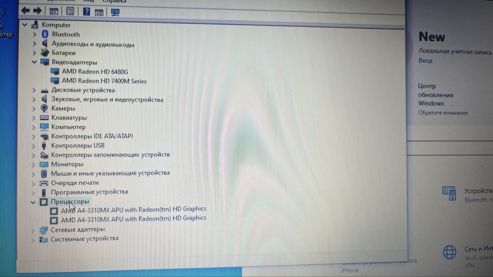 Продам ноутбук samsung