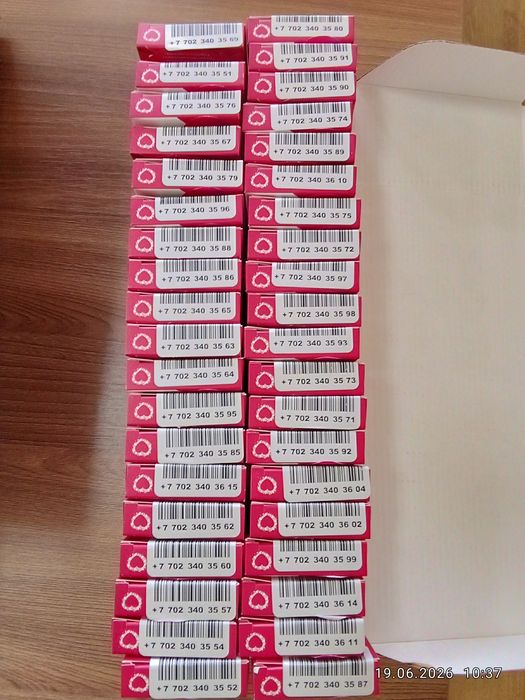 Продам КРАСИВЫЕ номера всех операторов