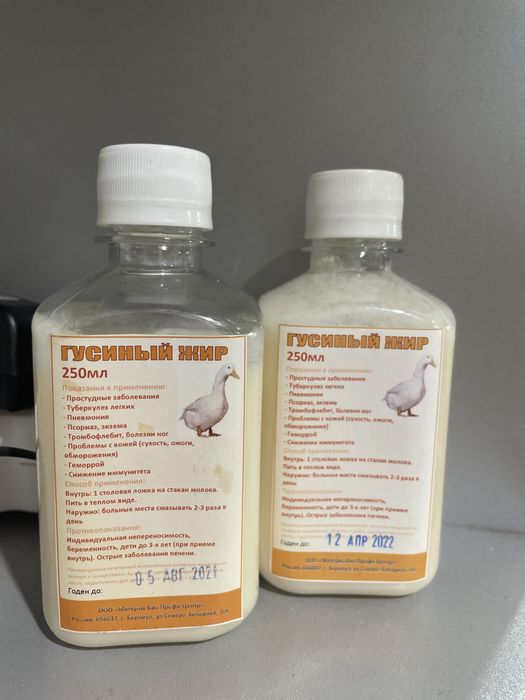 Гусинный жир натуральный от ожогов и от кожных заболеваний