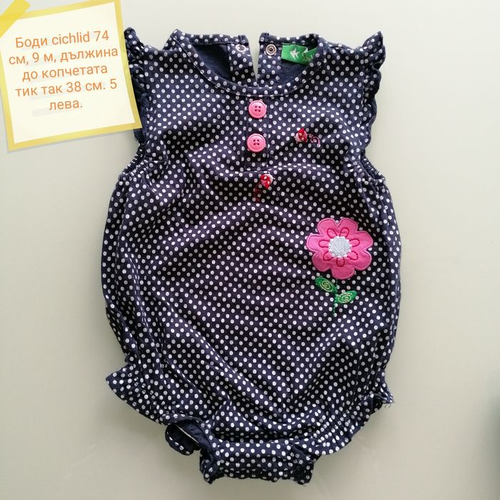 6-9 м ВСИЧКО 15 лева H&M, cichlid, benetton