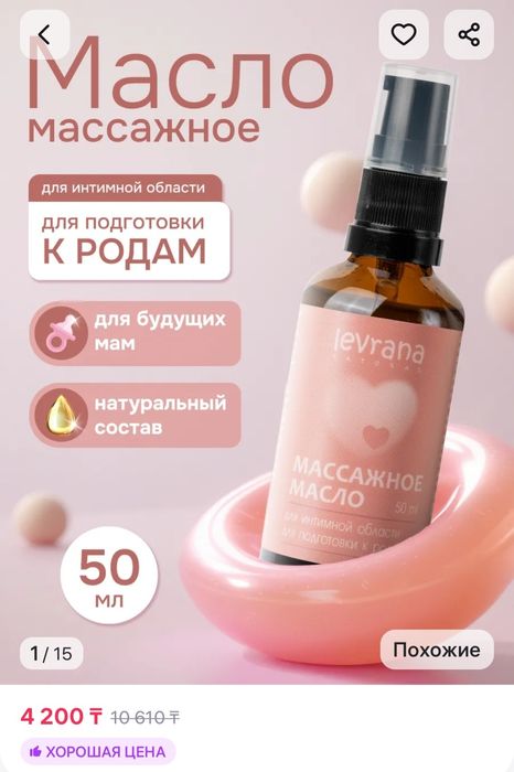 Одежда и игрушки для новорождённых