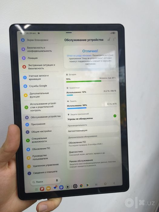 Samsung Galaxy Tab A11+ sotiladi