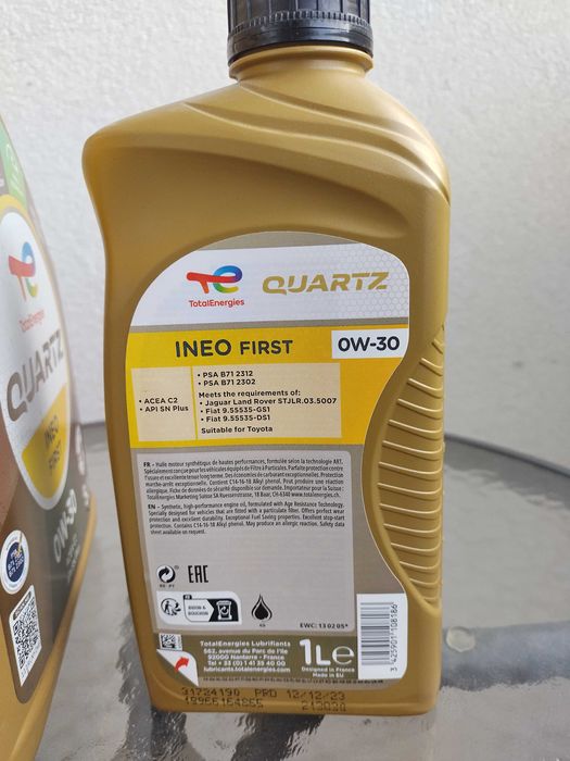 Масло моторно QUARTZ OW-30