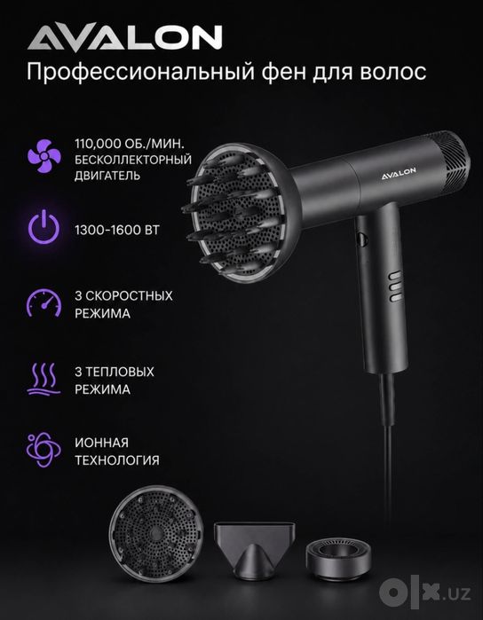Профессиональный фен для волос, Avalon fen, yangi