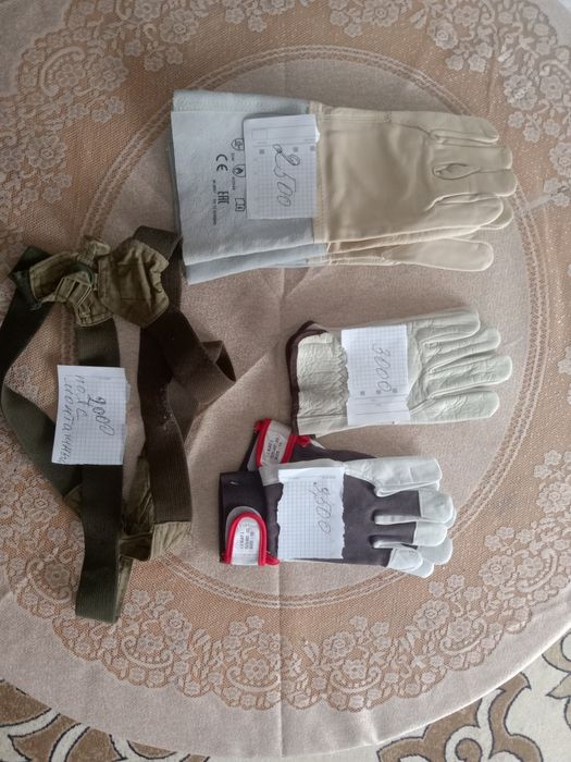 Срочно продам краги