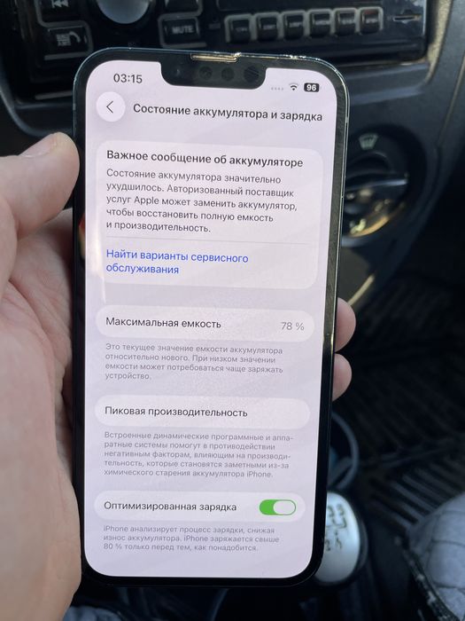 Iphone 14/128gb /78%