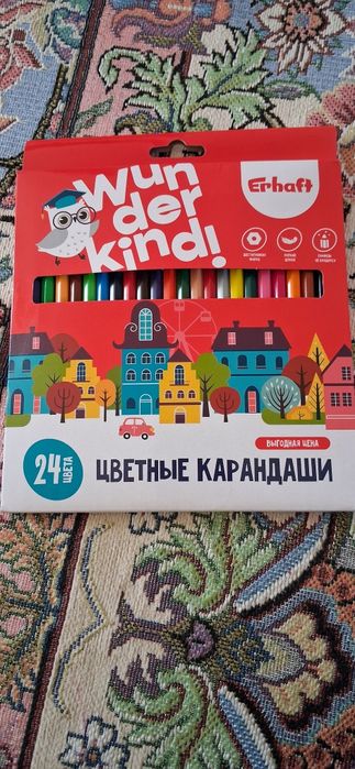 Түрлі түсті карандаш