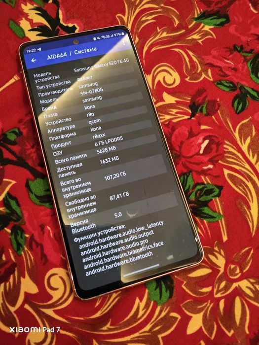 Samsung s20fe 128/6 gb