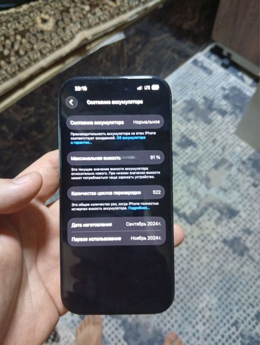 iphone 16 pro ideal