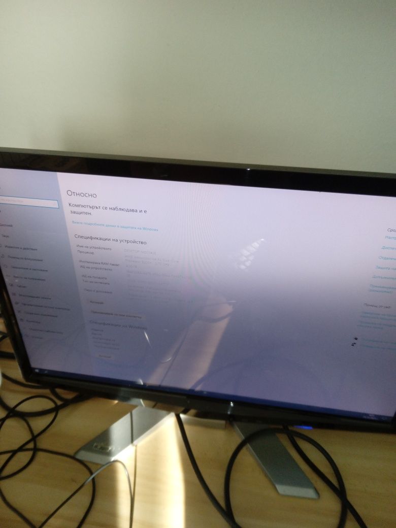 Продавам компютър с монитор гр. Асеновград • OLX.bg