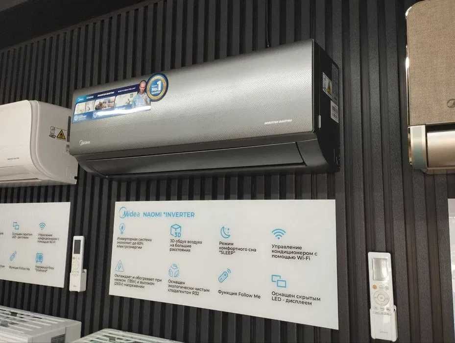 Кондиционер инвертор Midea 18 Wi fi доставка, установка, оригинал