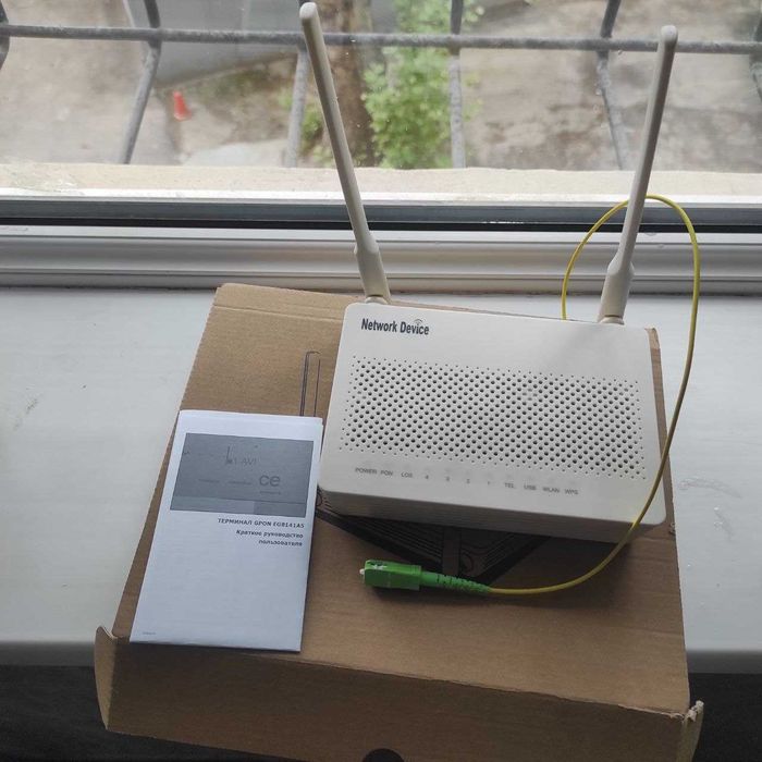 Wi-Fi роутер для интернета