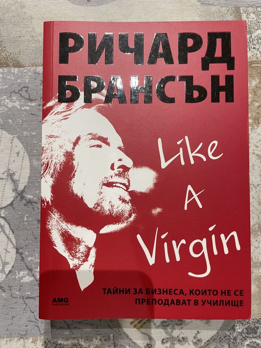 Книги за самоусъвършенстване: Бизнес, Технологии, Трилъри