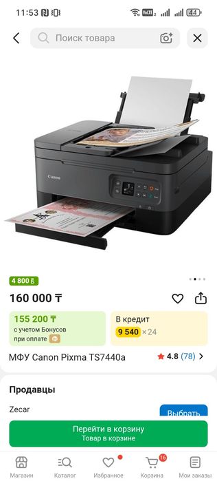 Продам принтер новый