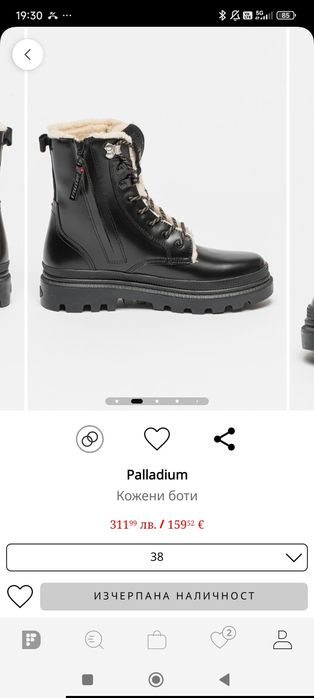 Кубинки, 38, Palladium