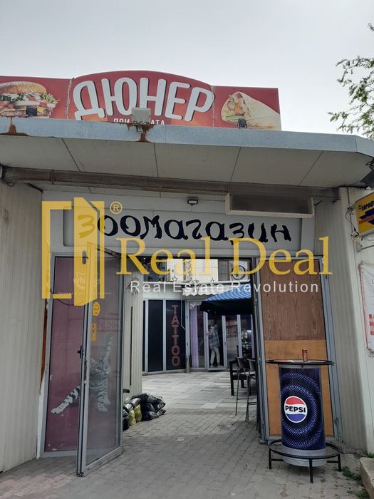 Магазин в София-Илиянци площ 21 цена 250