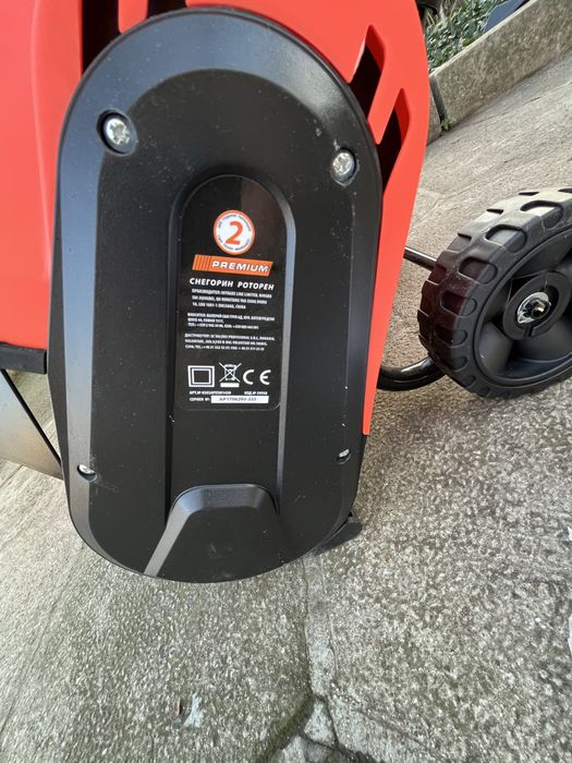 Снегорин роторен  нов