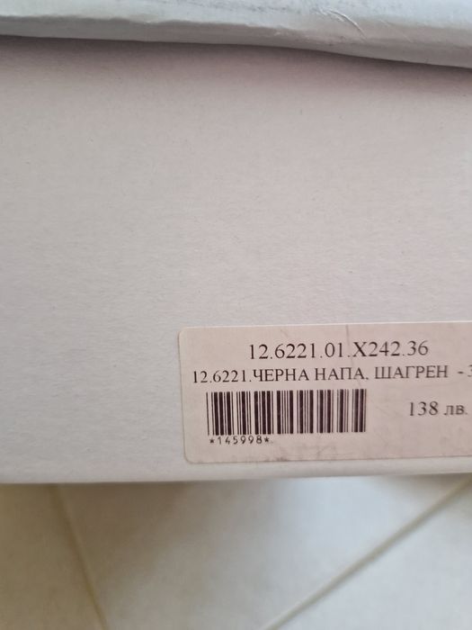 Дамски боти от естествена кожа NAVI shoes handmade